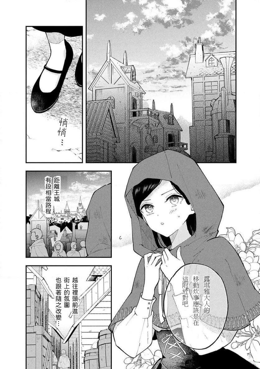 第5.1话0