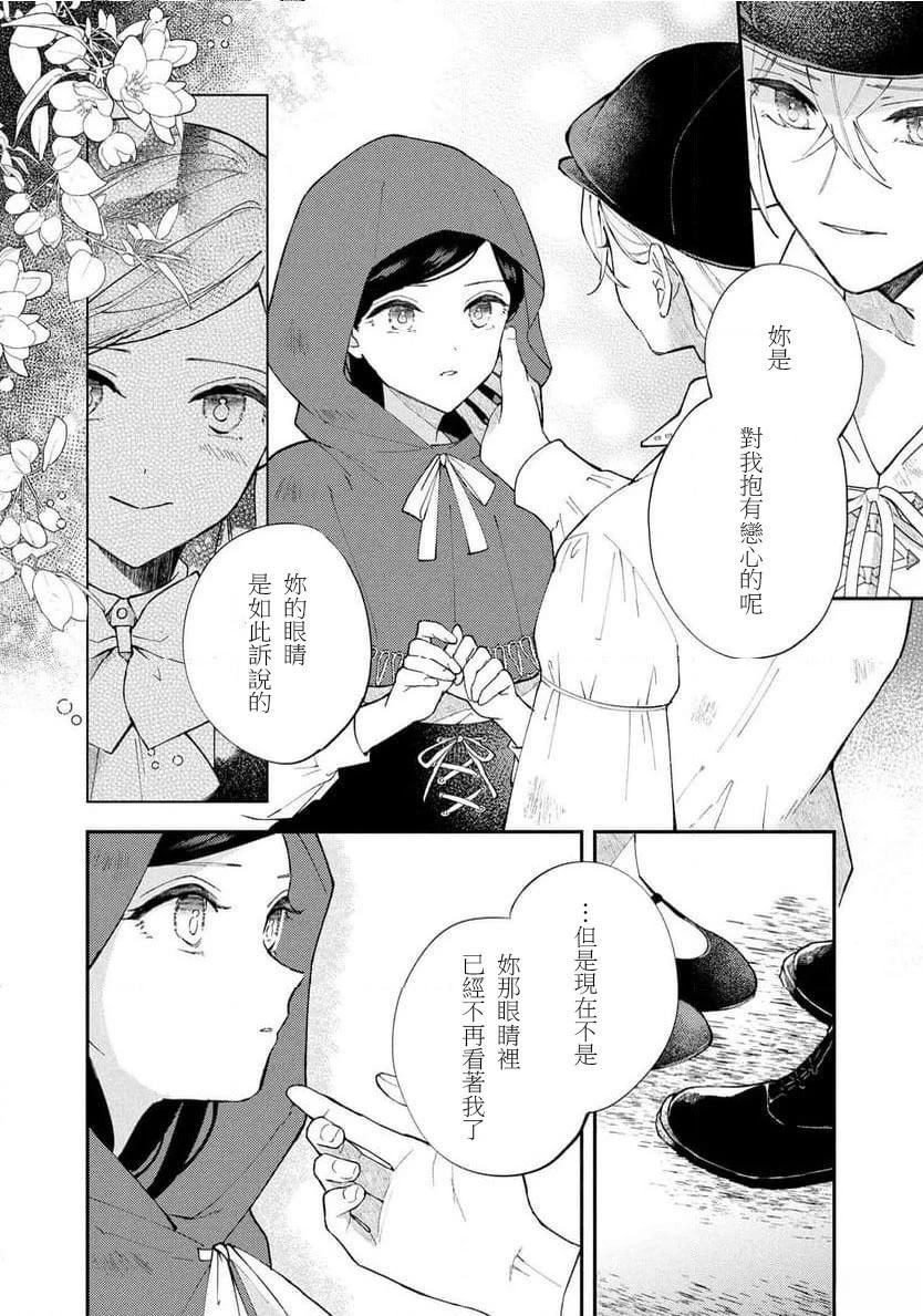 第5.1话11