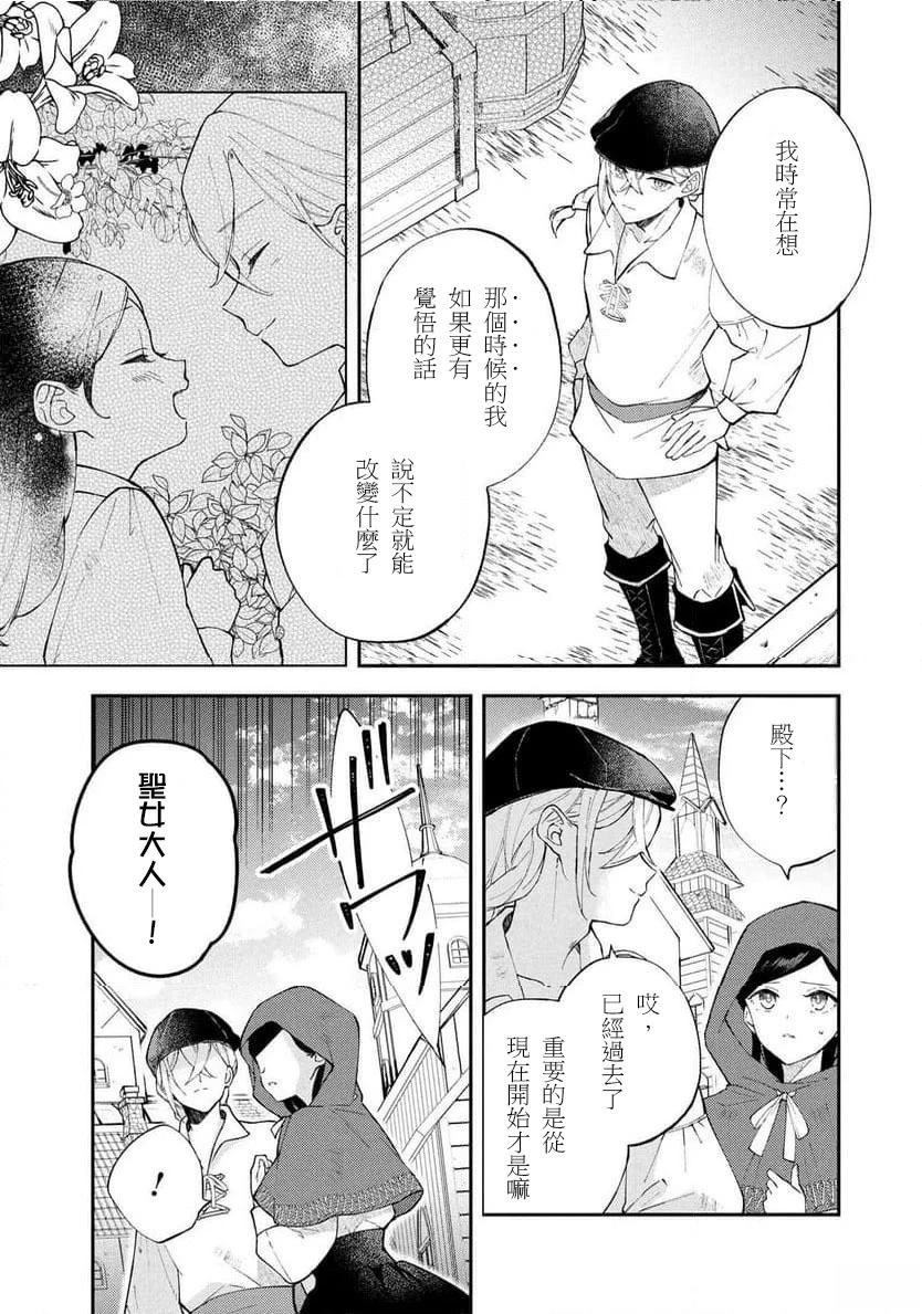 第5.1话12