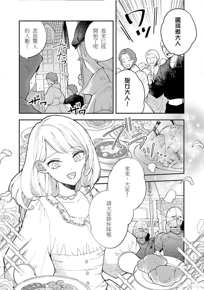 第5.1话13