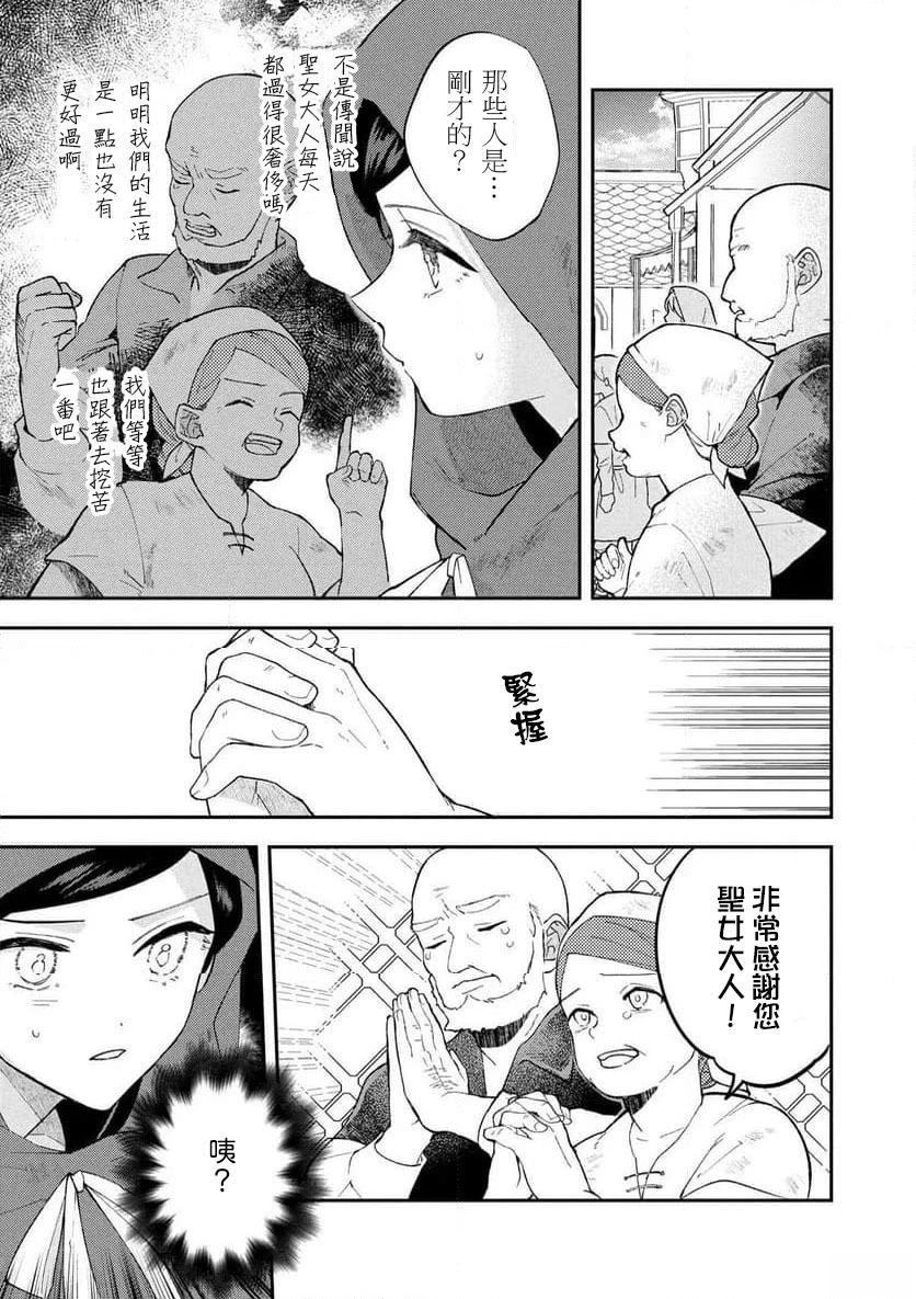 第5.1话16