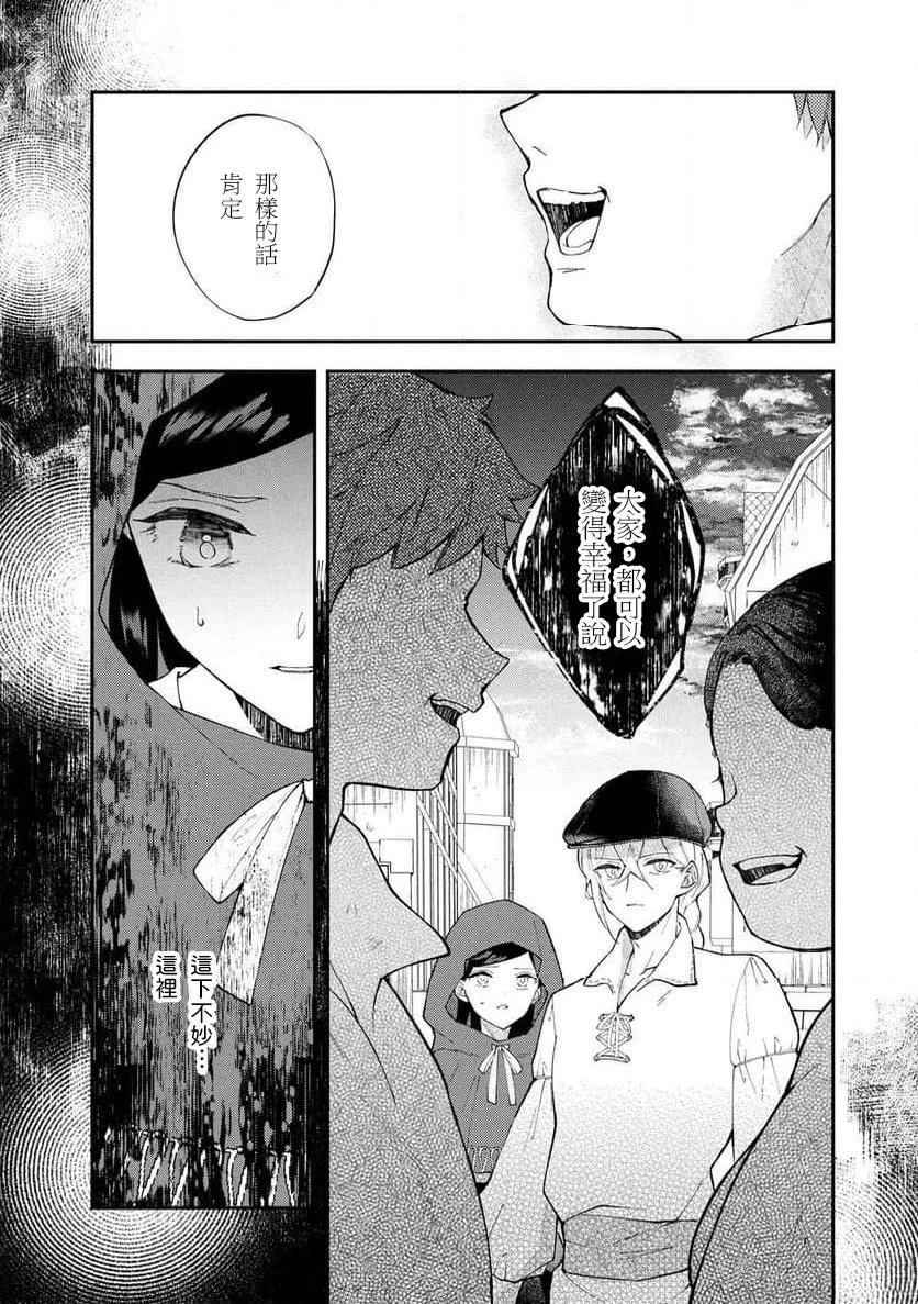 第5.1话18