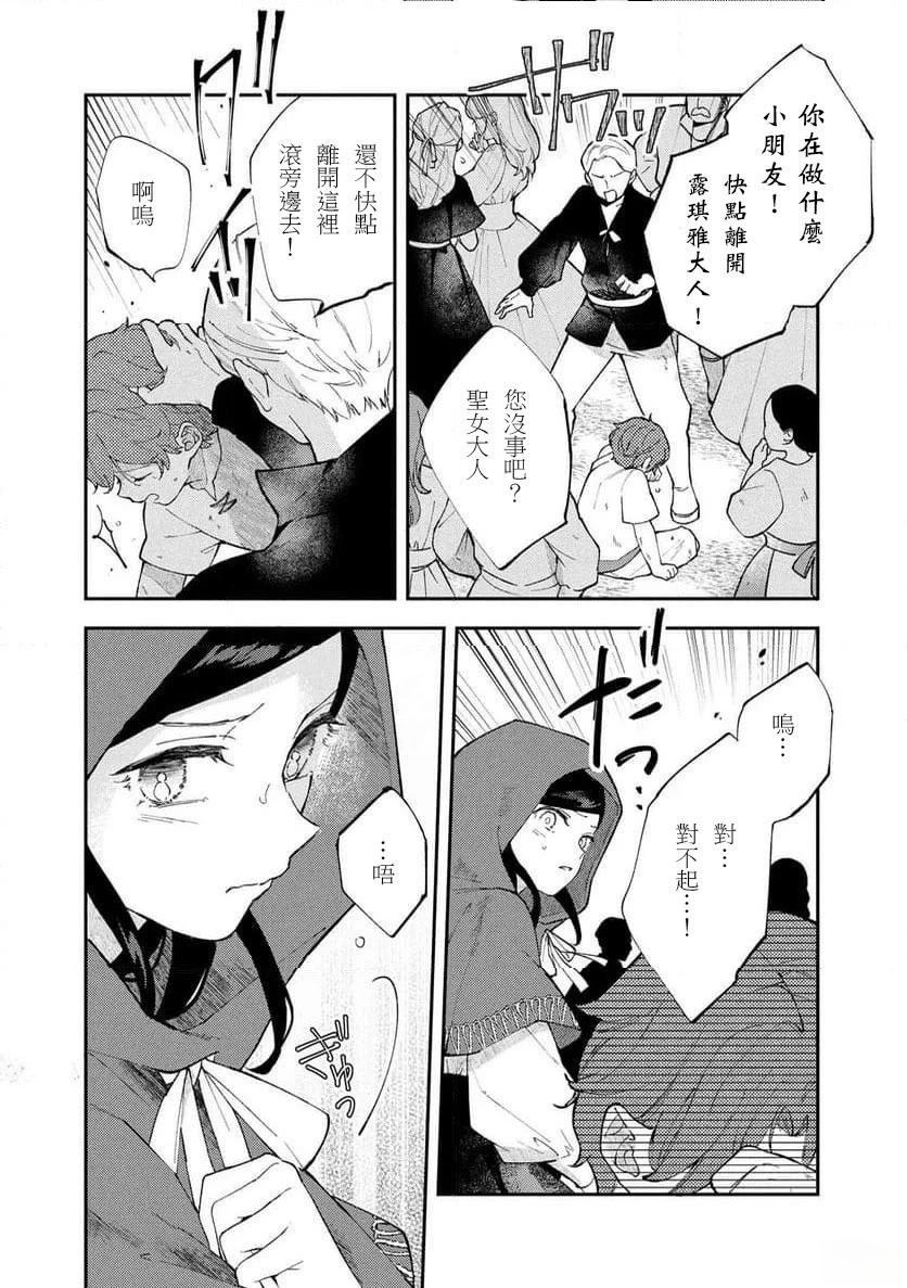 第5.1话21