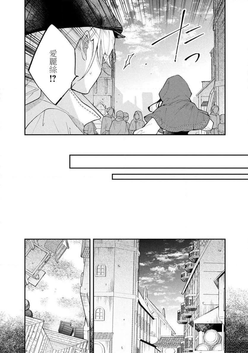 第5.1话22