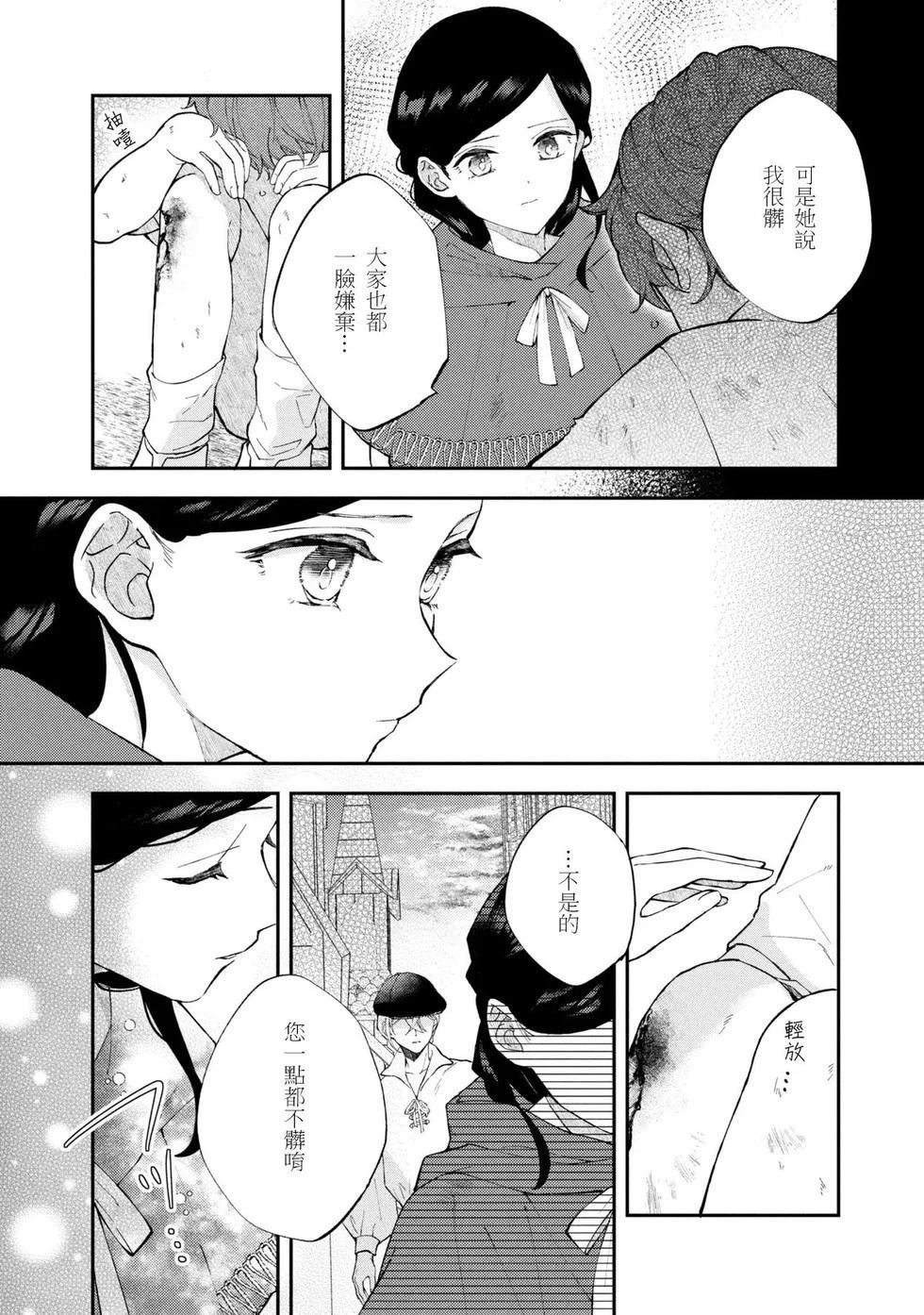 第5.2话1