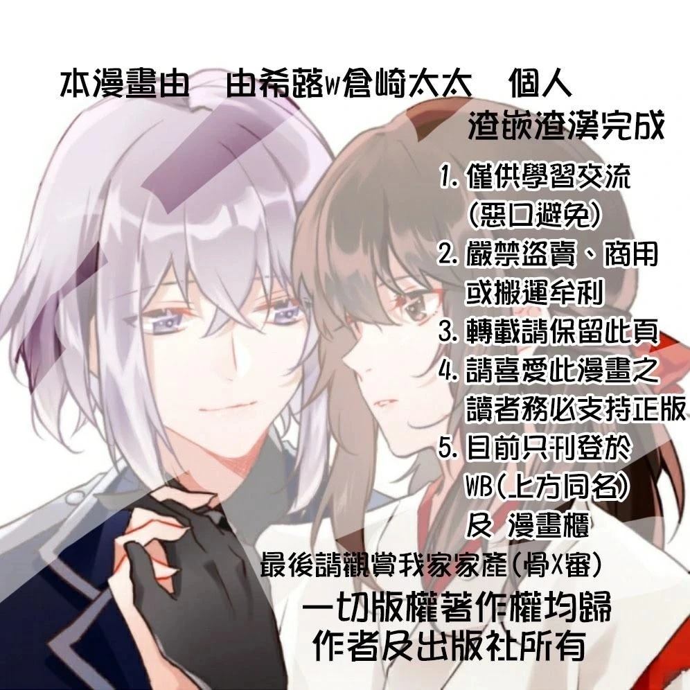 第5.2话13