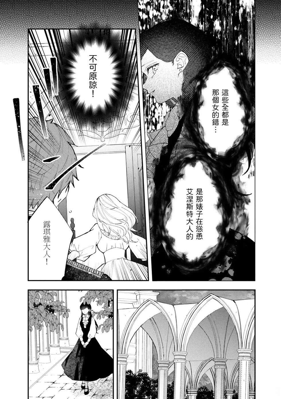 第6.2话4