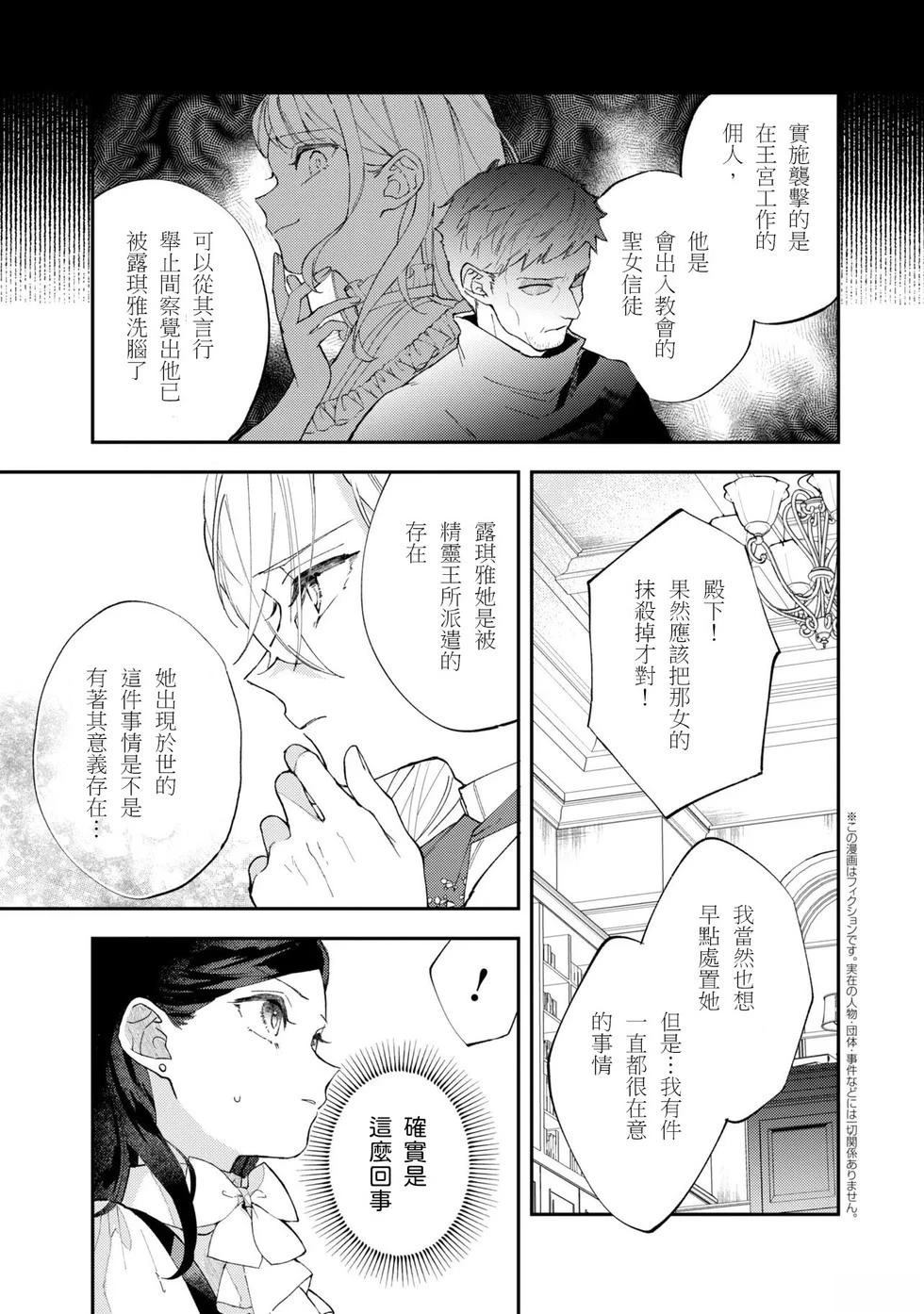 第7.2话0