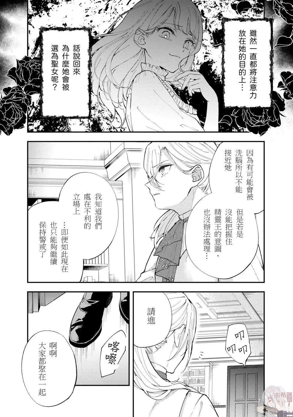 第7.2话1