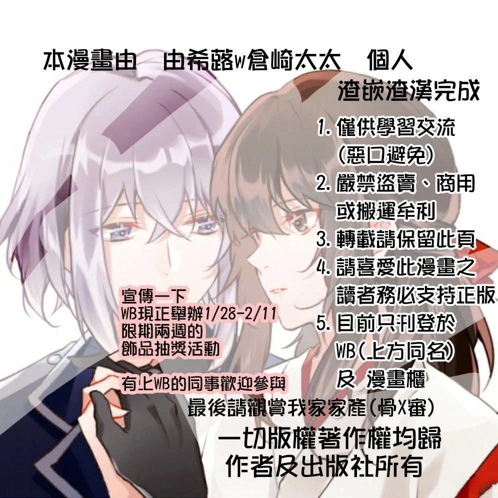 第7.2话10