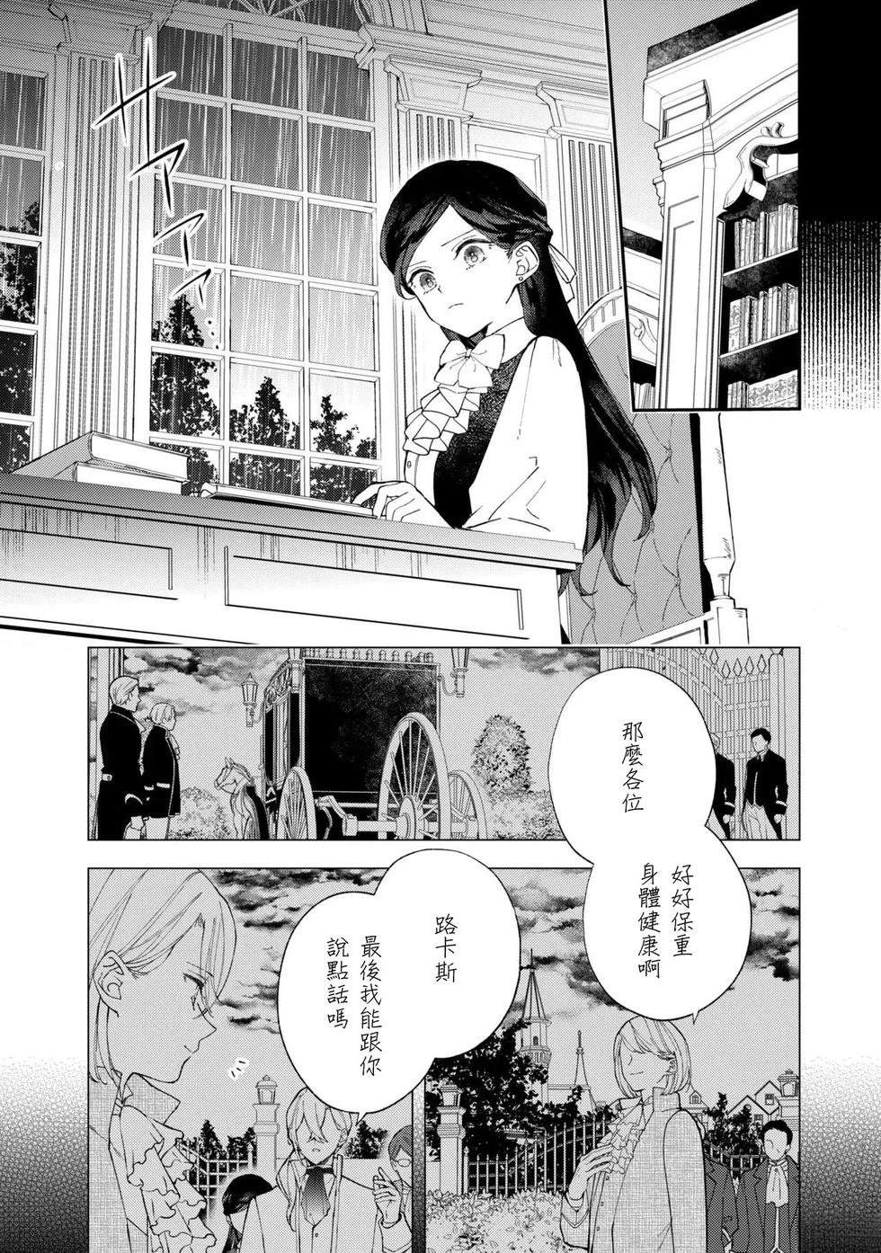 第8.1话0