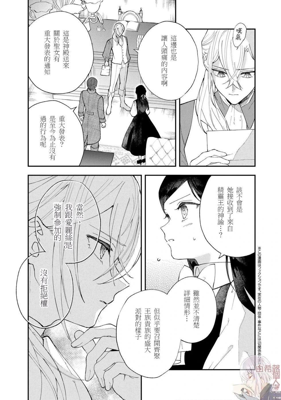 第8.2话0