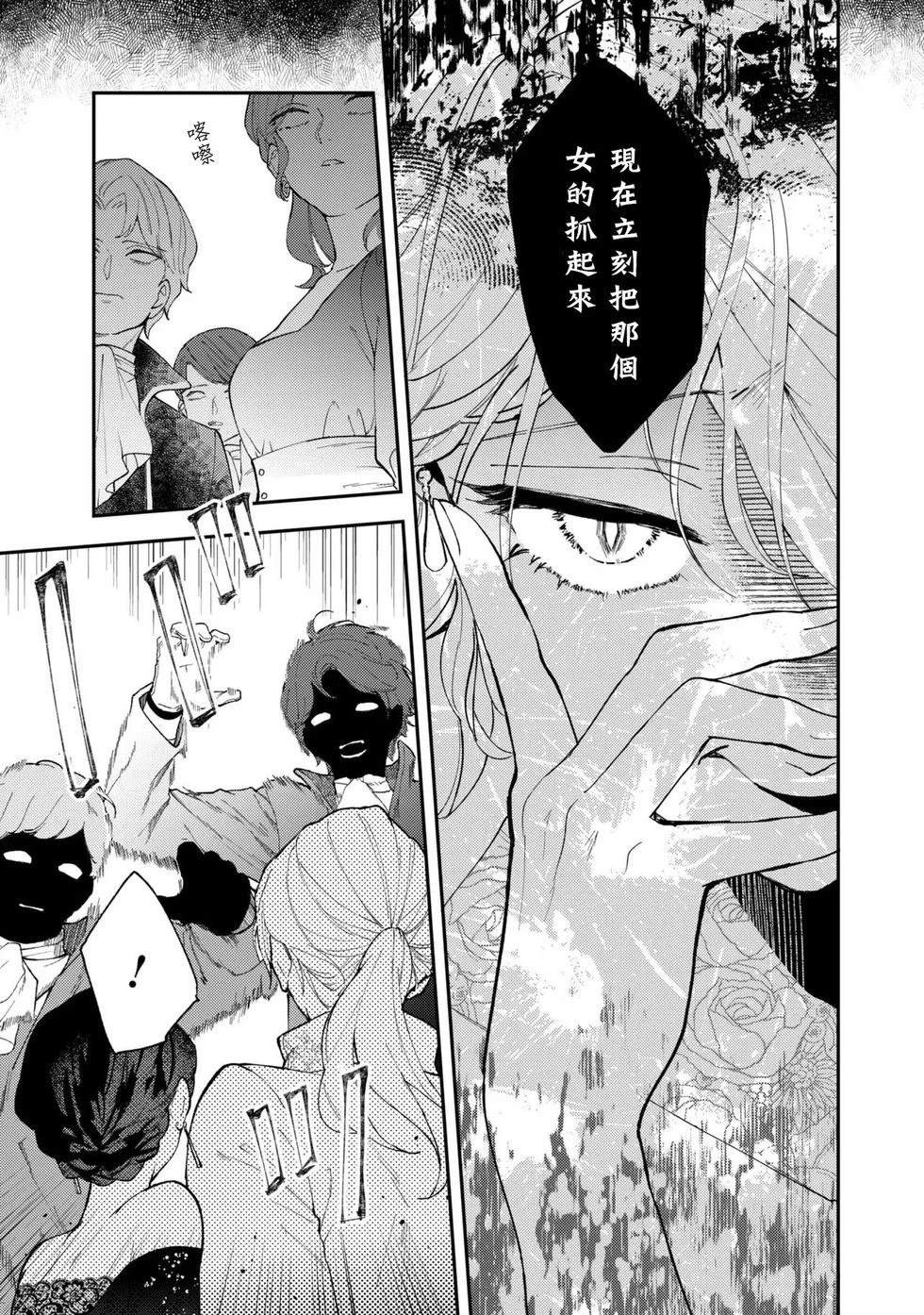 第8.2话10