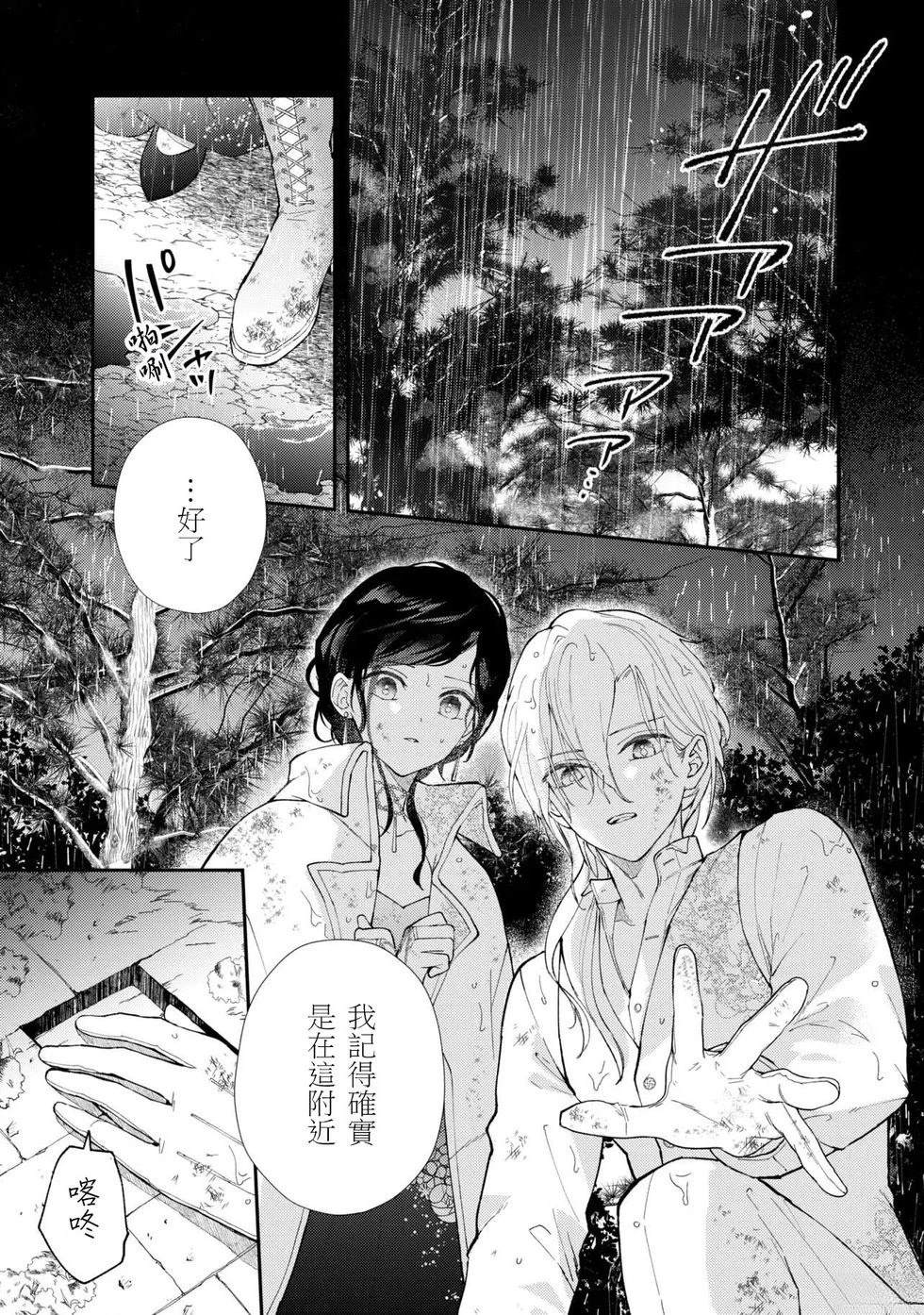 第9.1话0