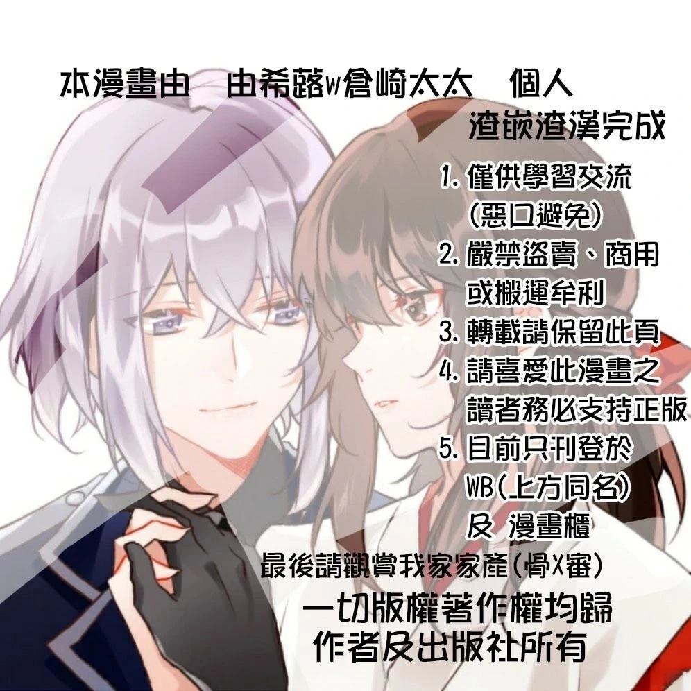 第9.1话12