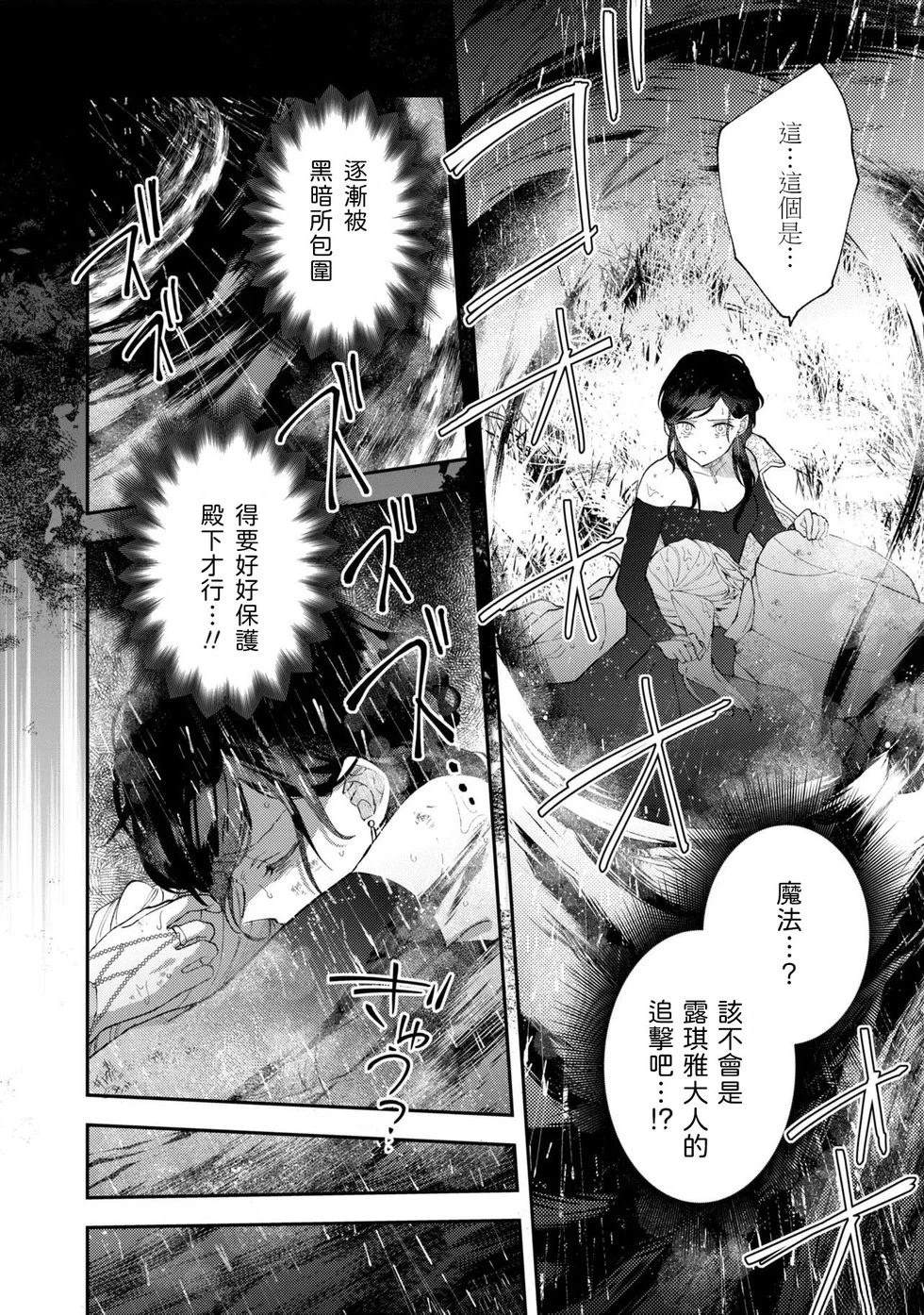 第9.1话9
