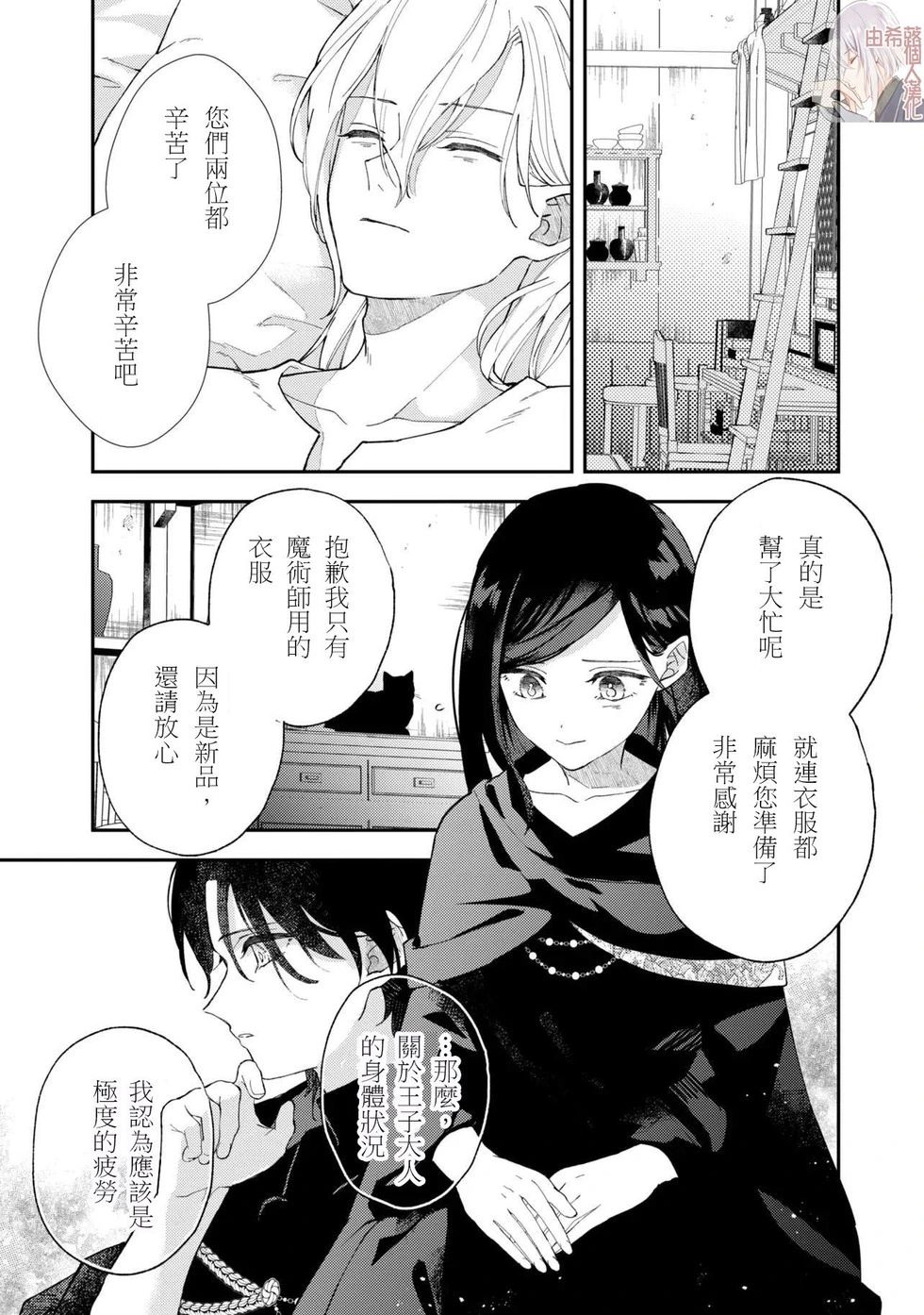第9.2话0