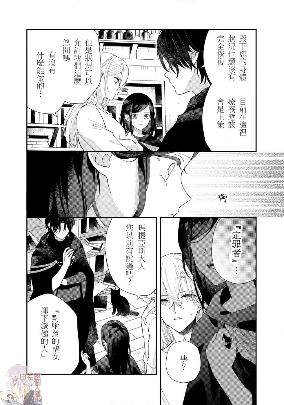 第9.2话13