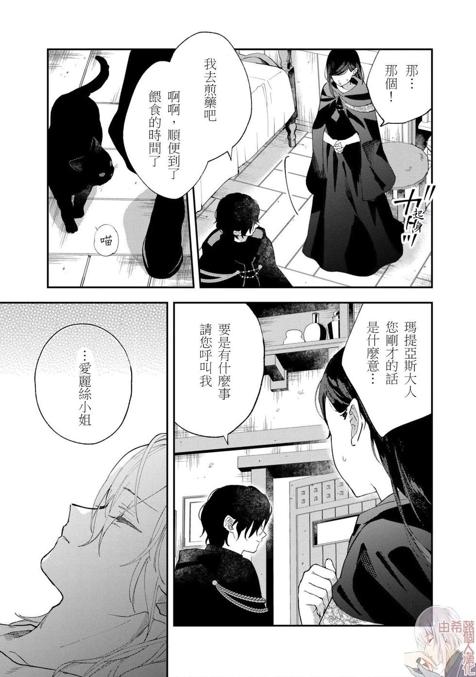 第9.2话4