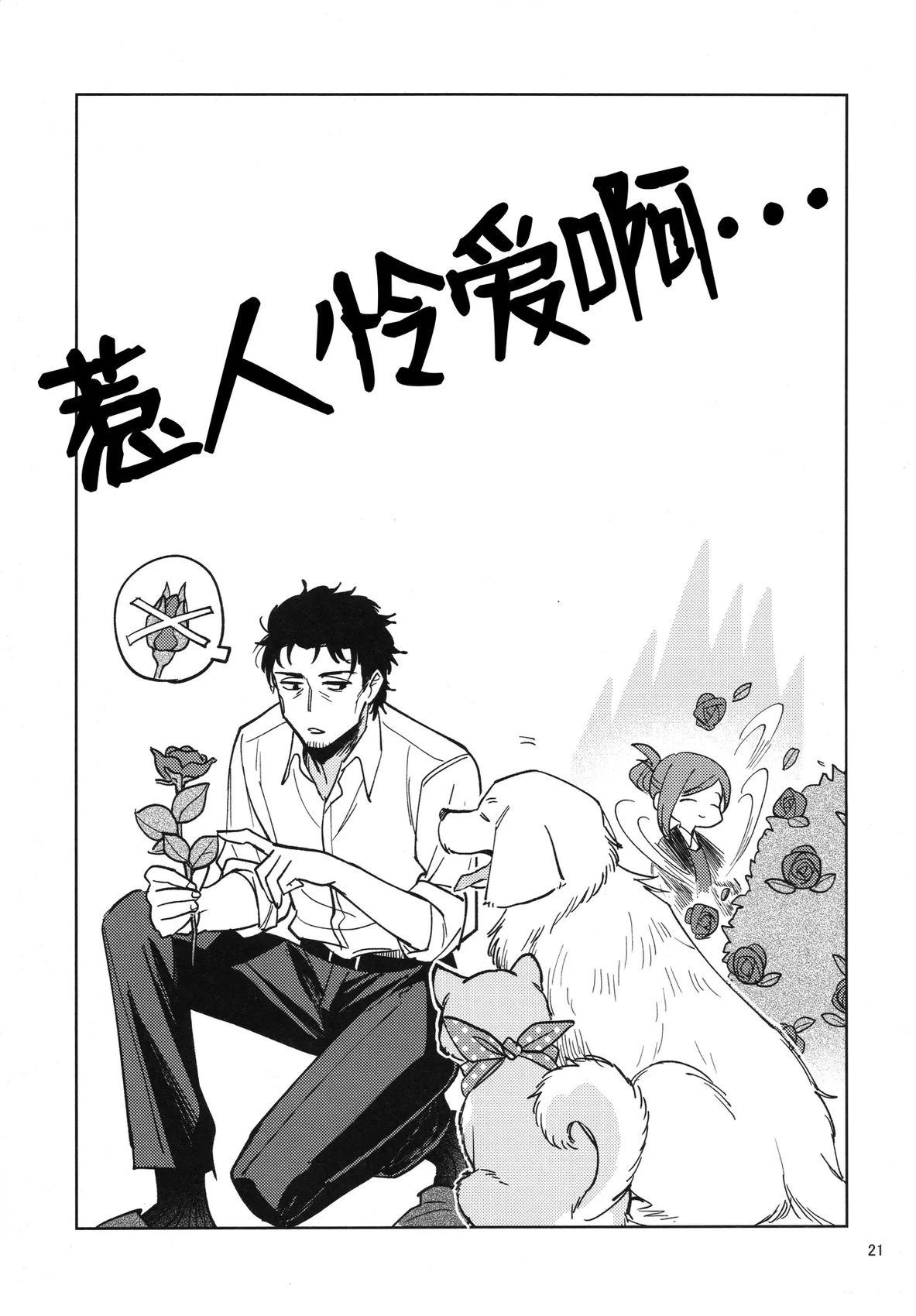 短篇17