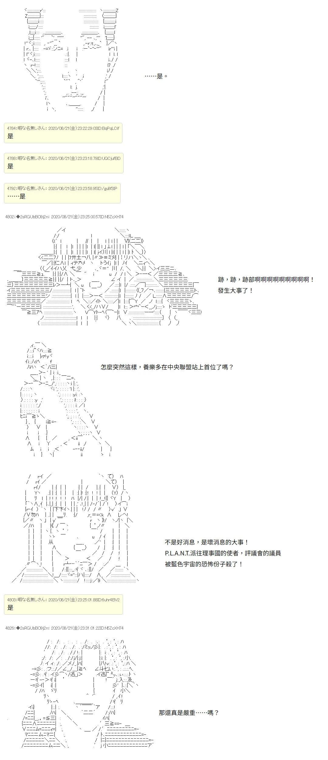 第3话10