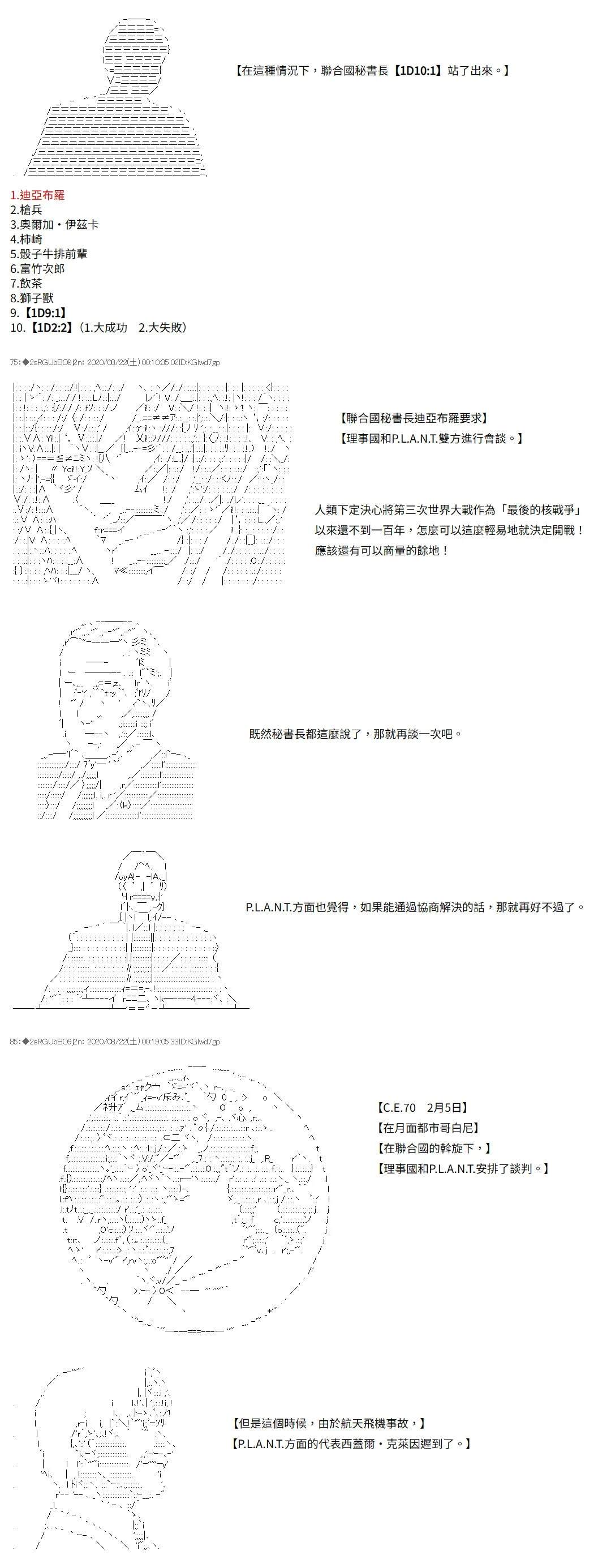 第3话13