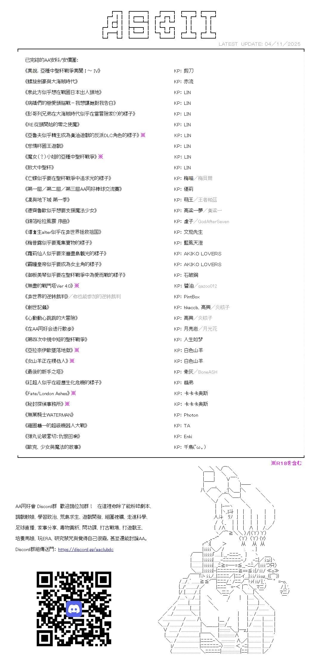 第3话19