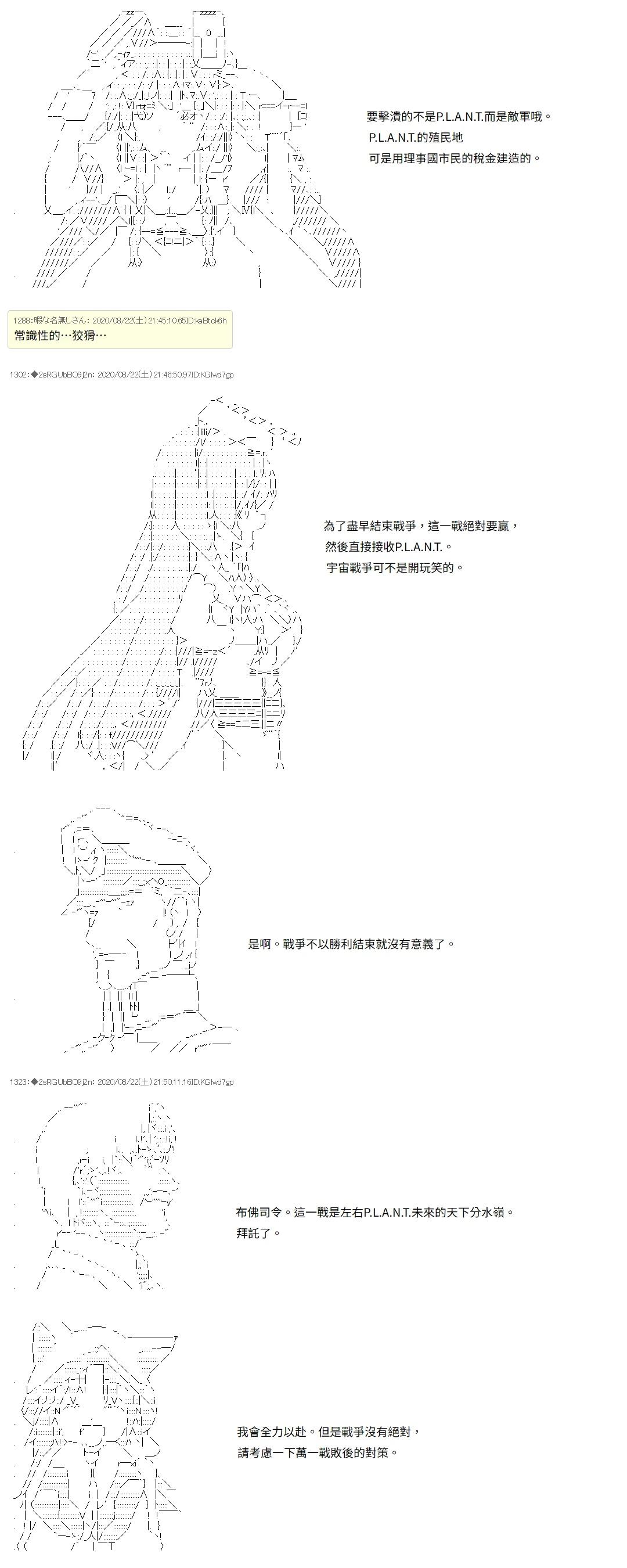 第4话9