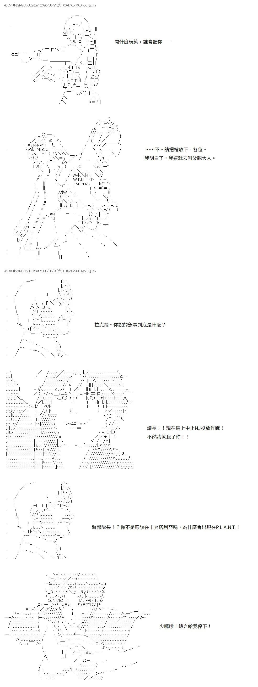 第5话21