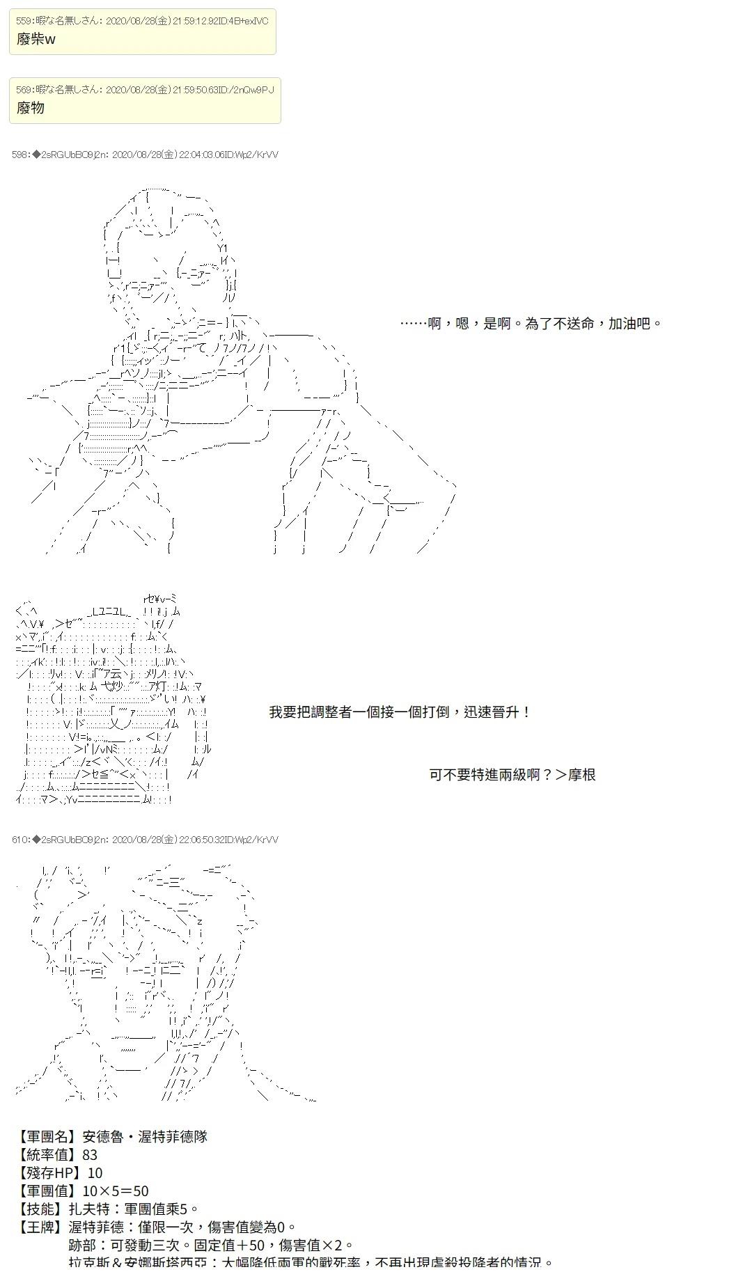 第8话14