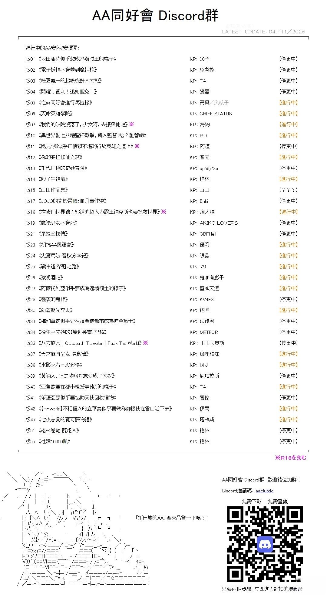 第8话36