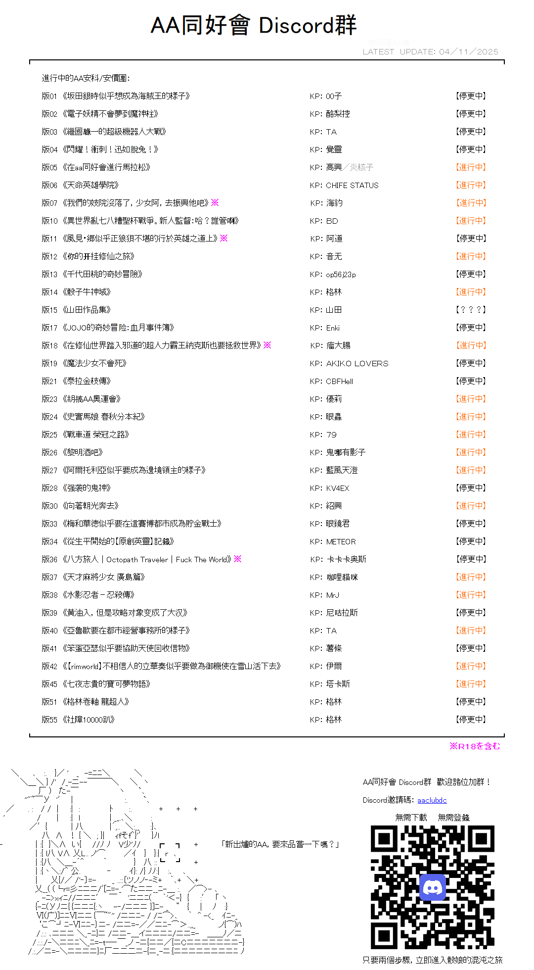 第10话30