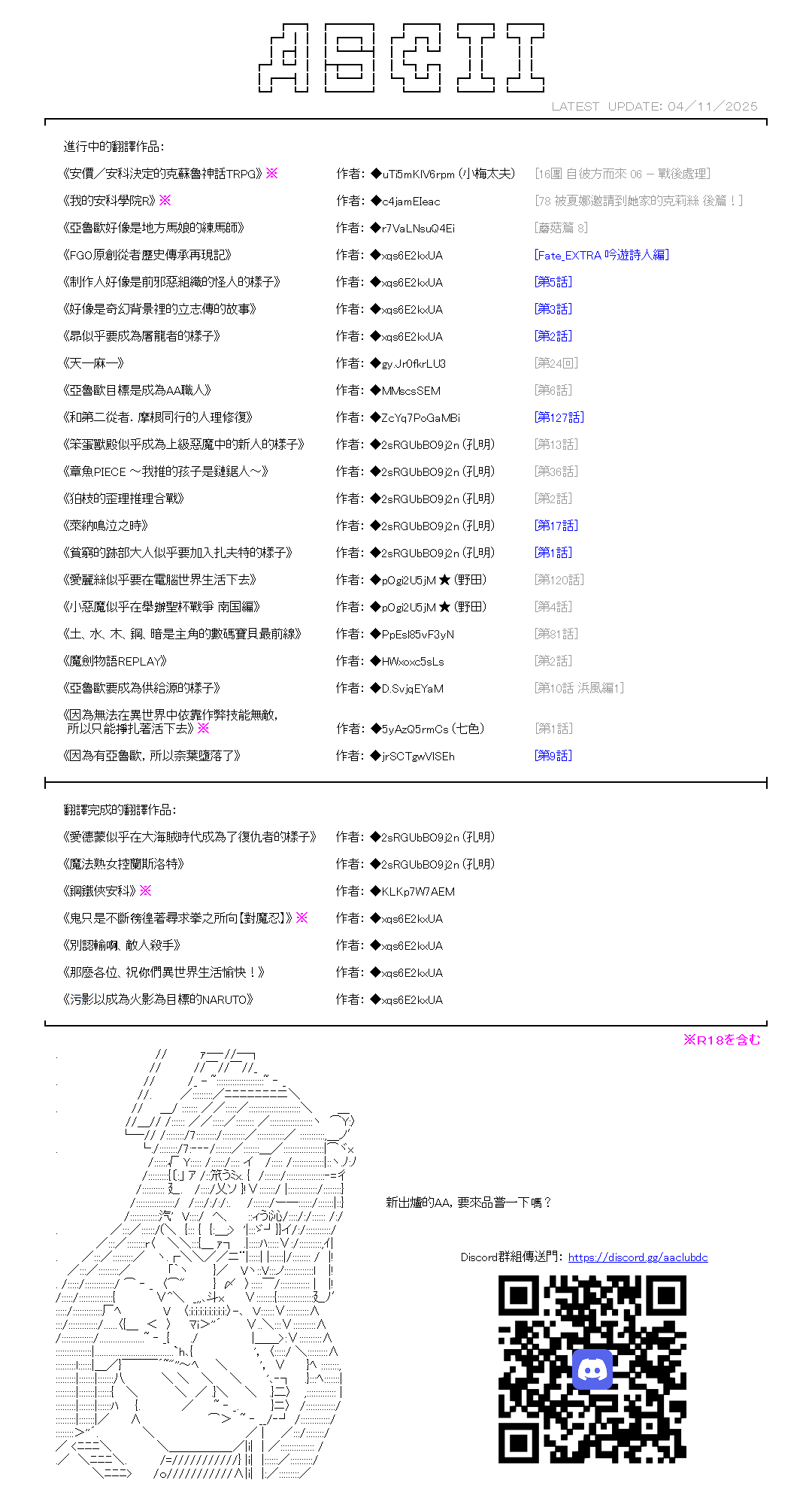 第10话32