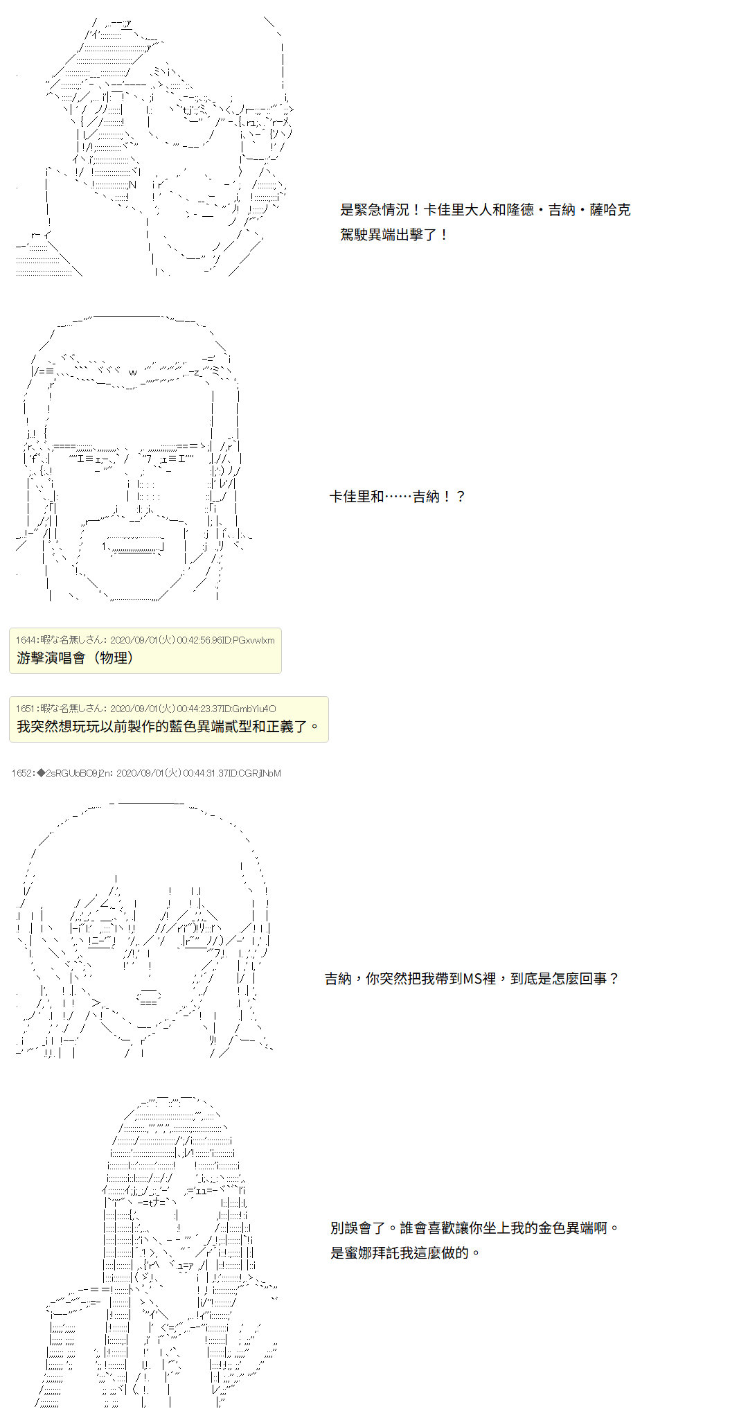 第11话20