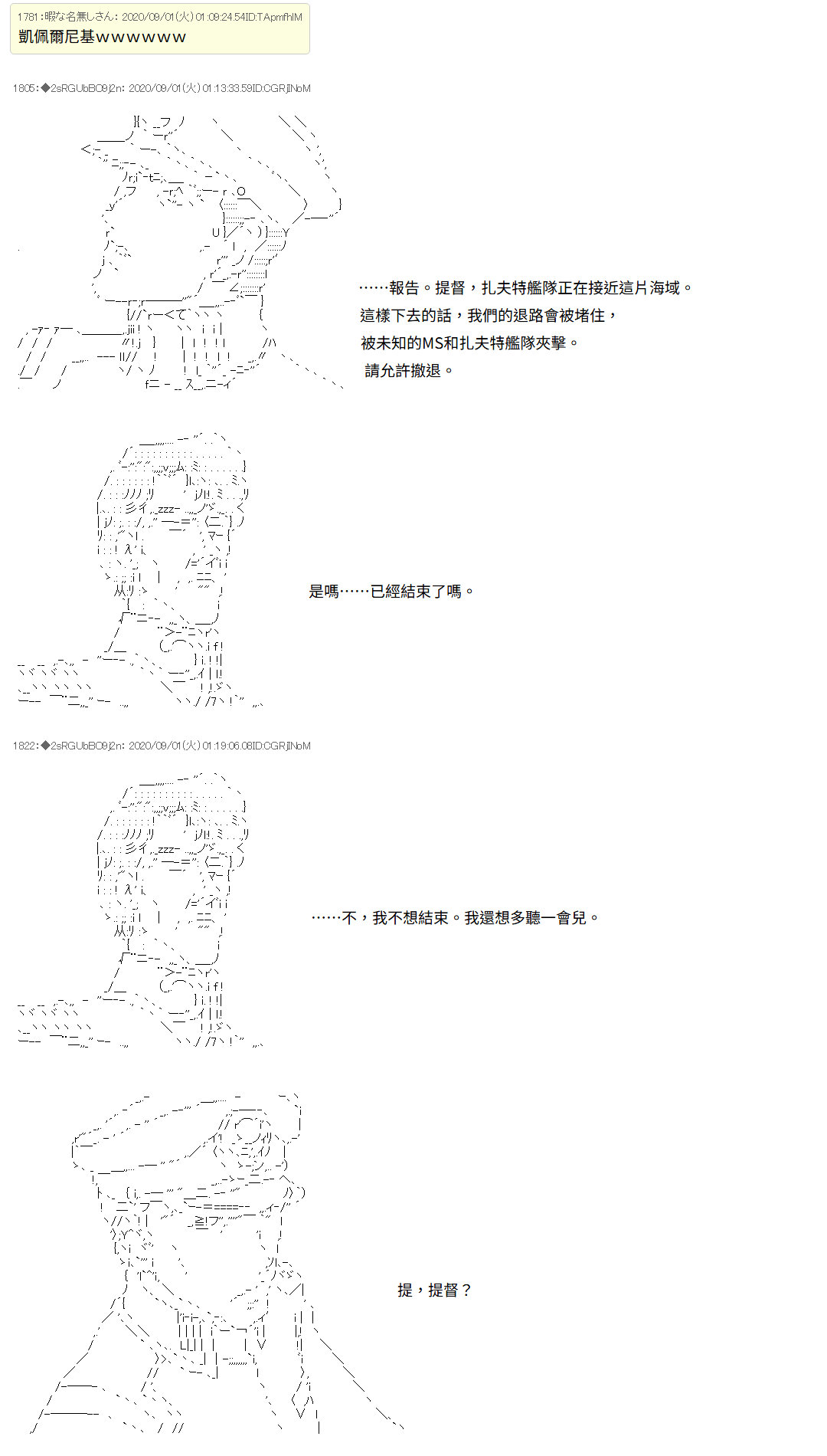 第11话25