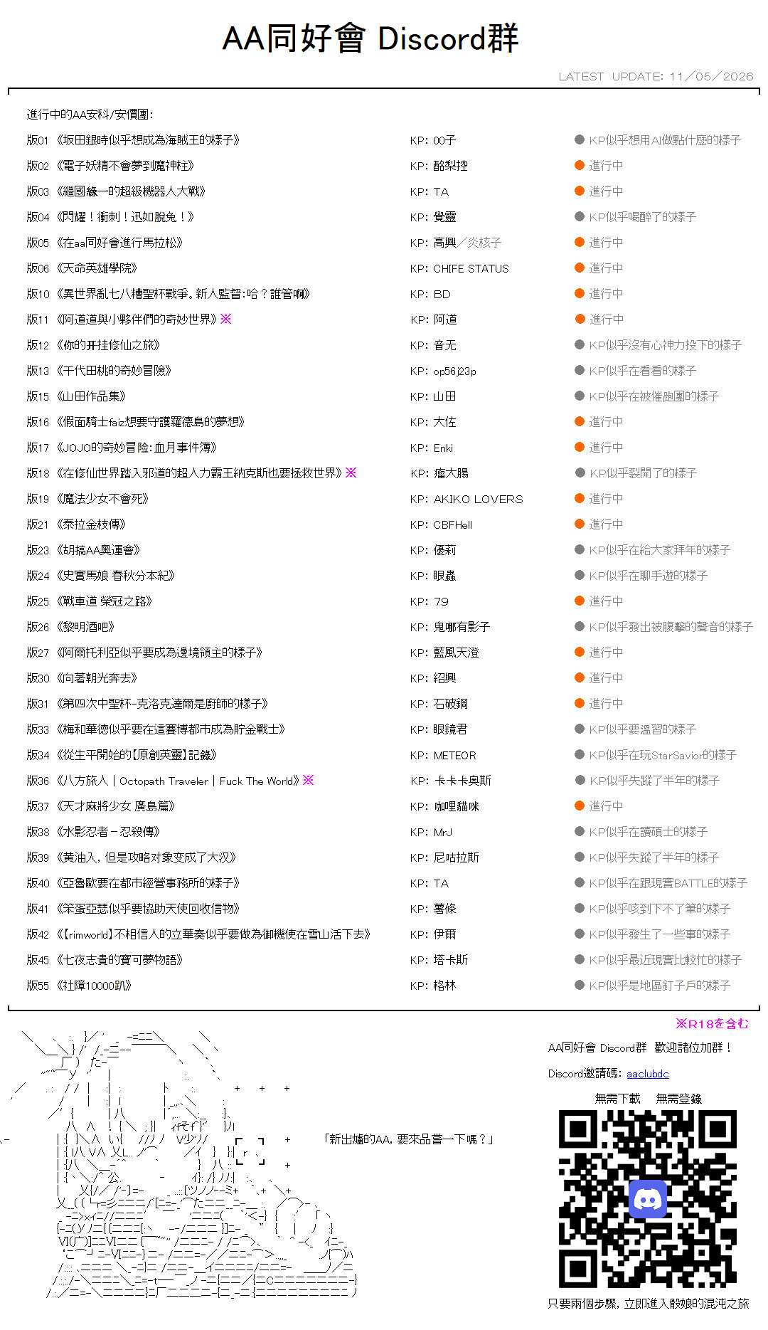 第11话28