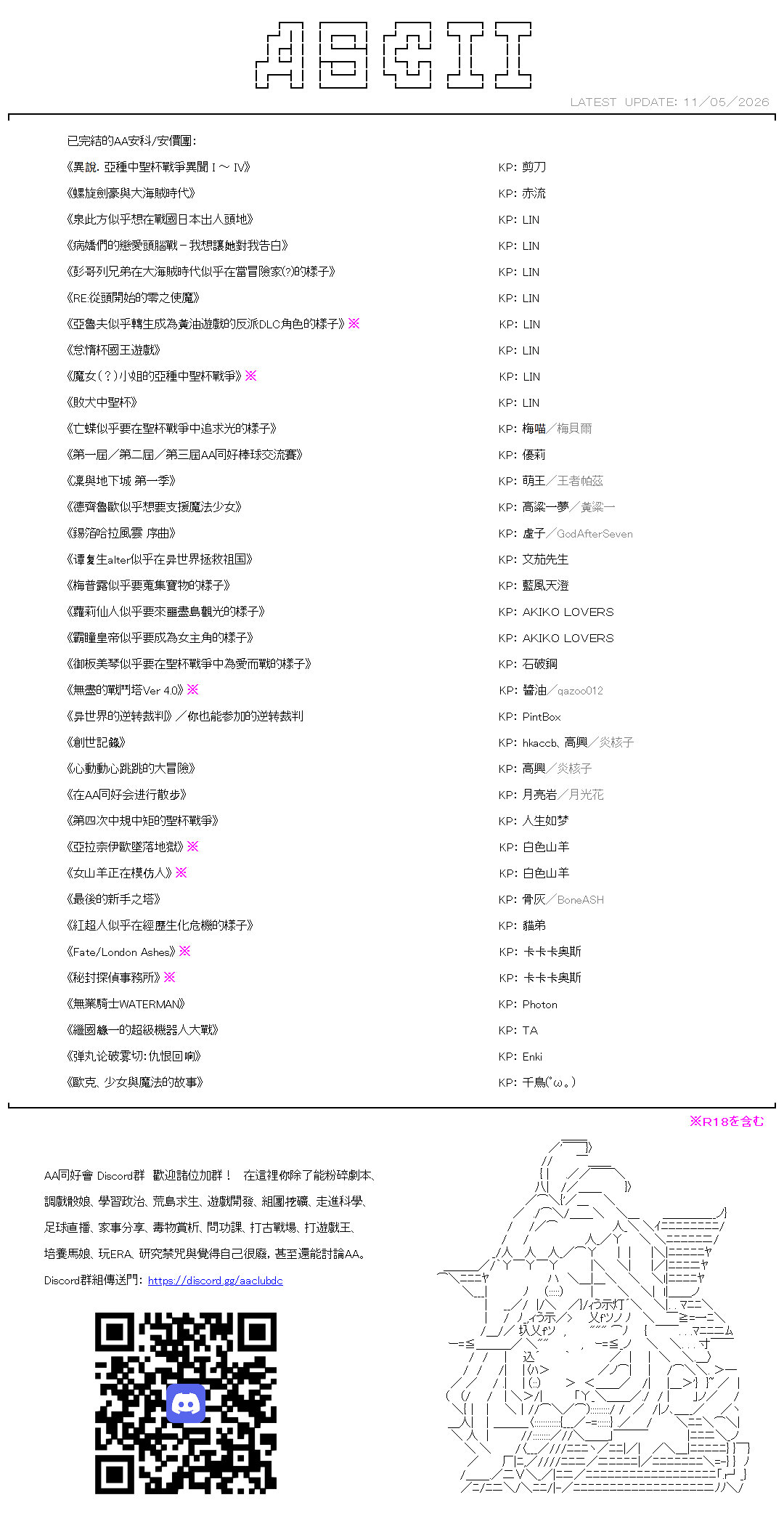 第11话29