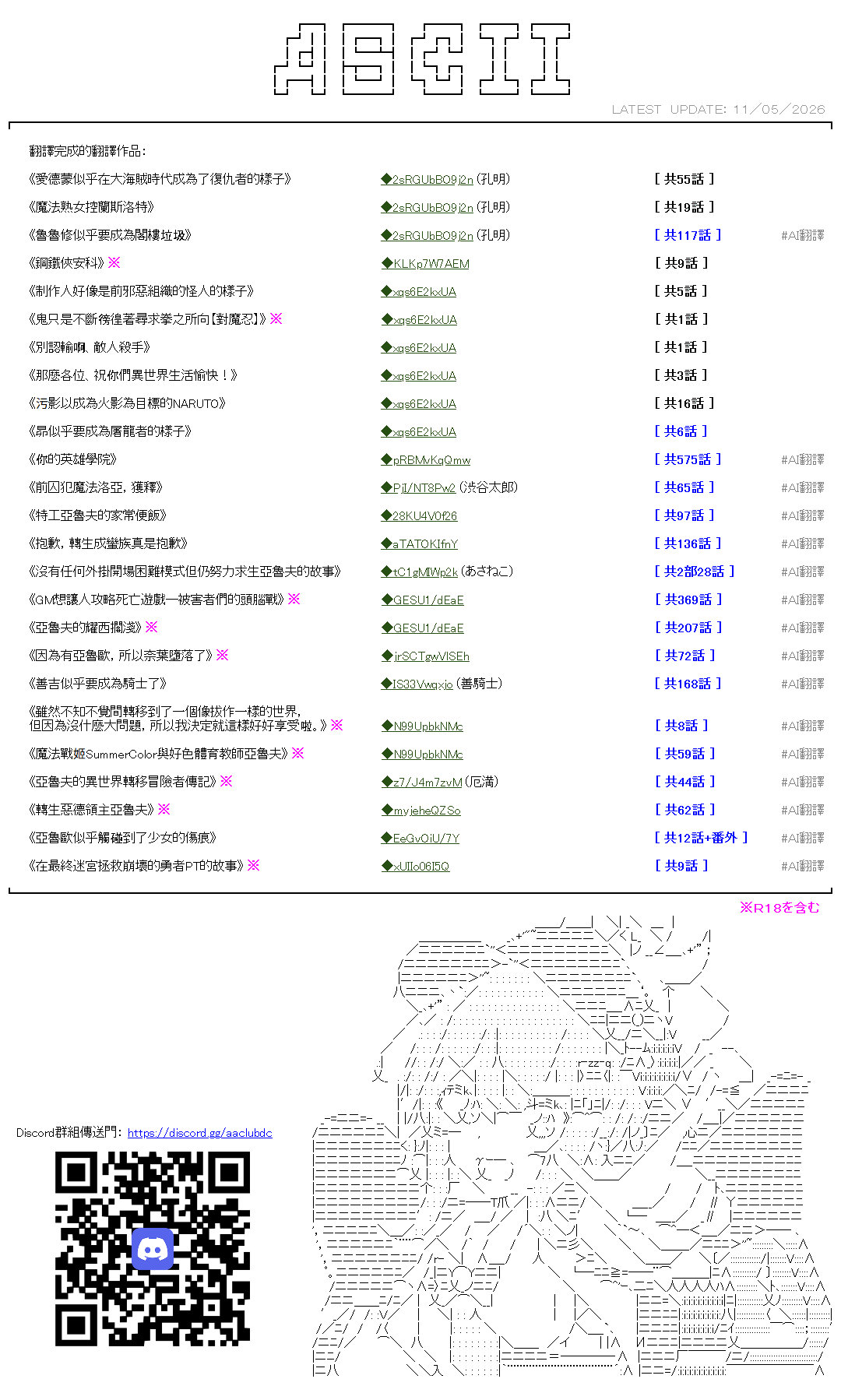 第11话31
