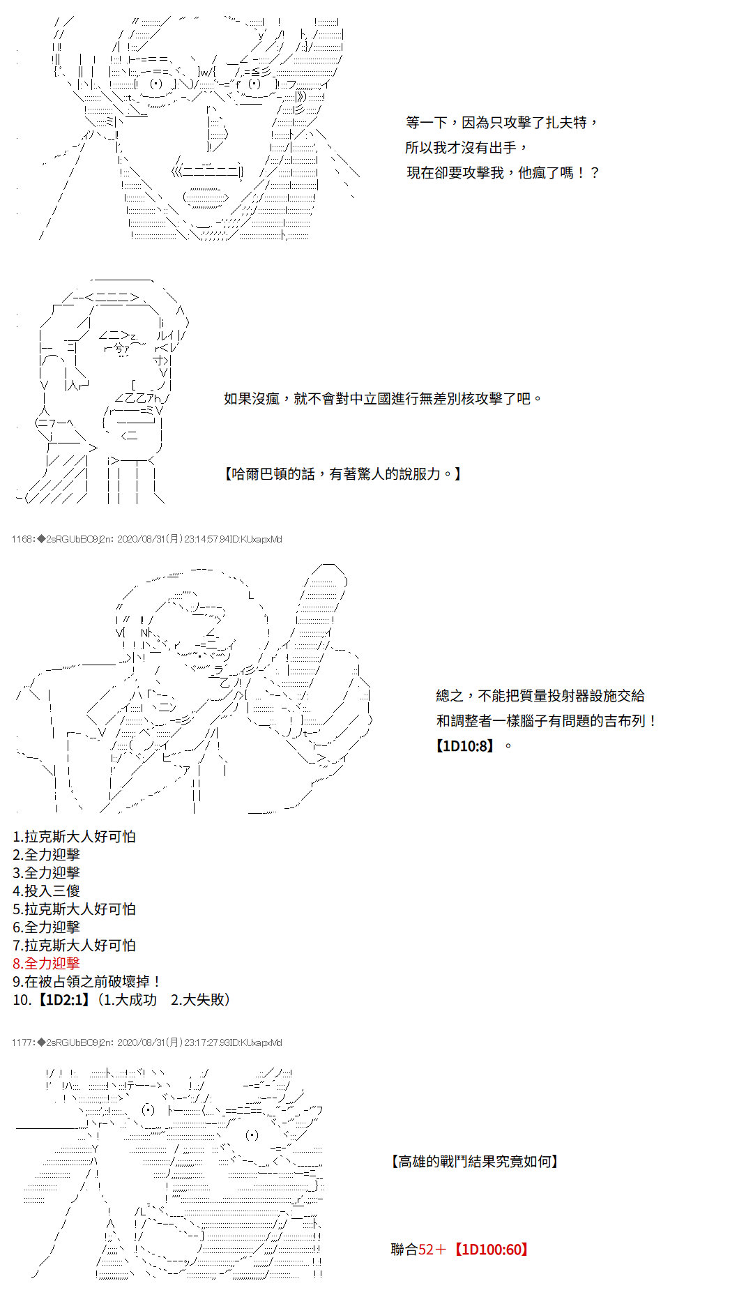第11话7