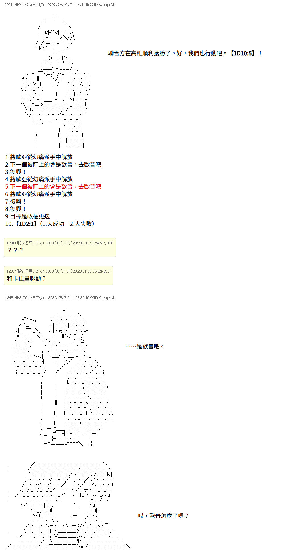 第11话9
