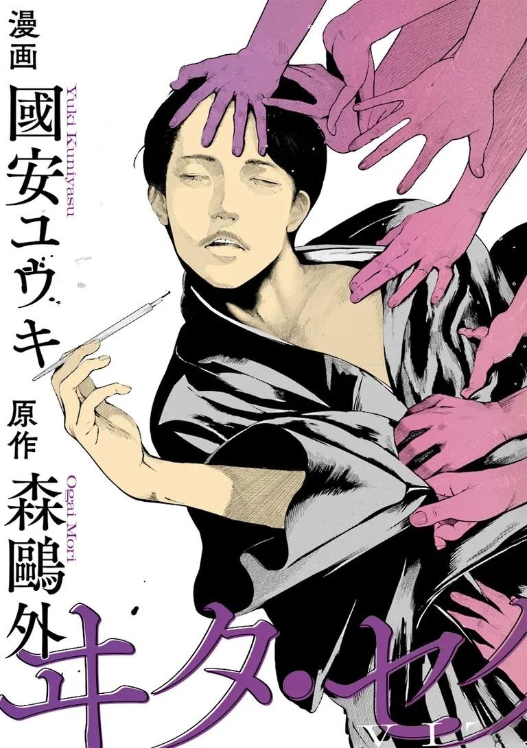 第1话12