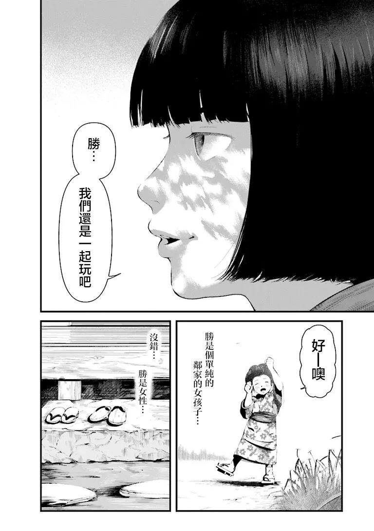 第1话15