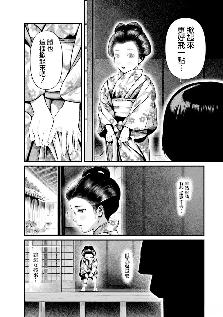 第1话17