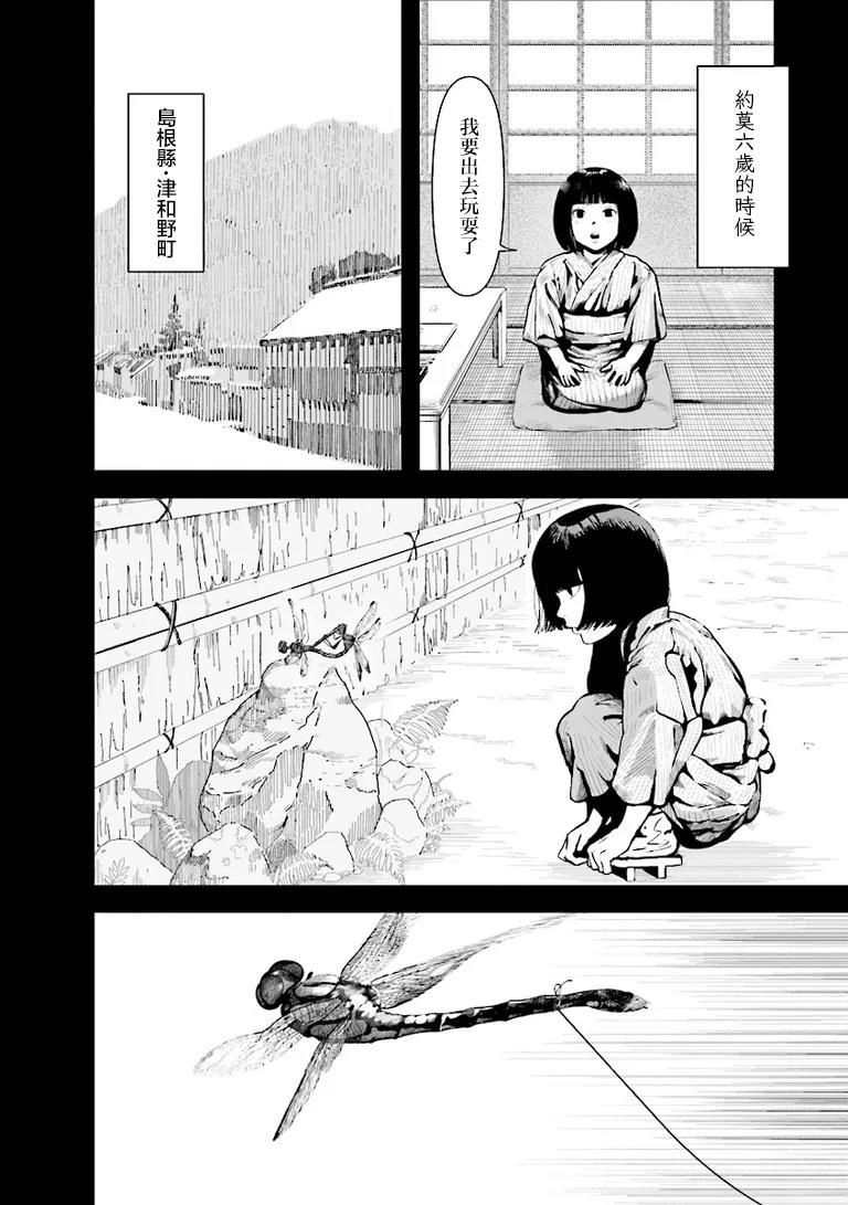 第1话19