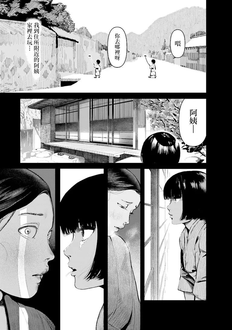 第1话20