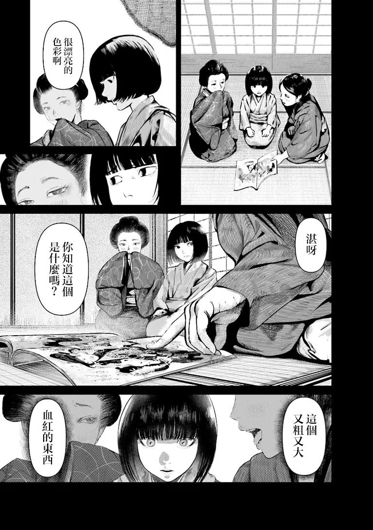 第1话22