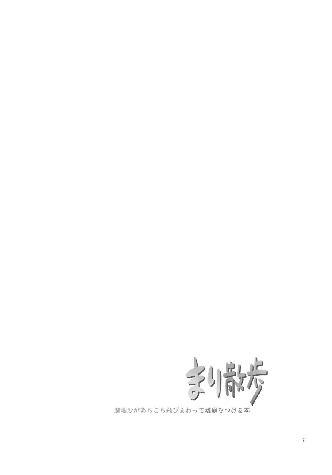 短篇20
