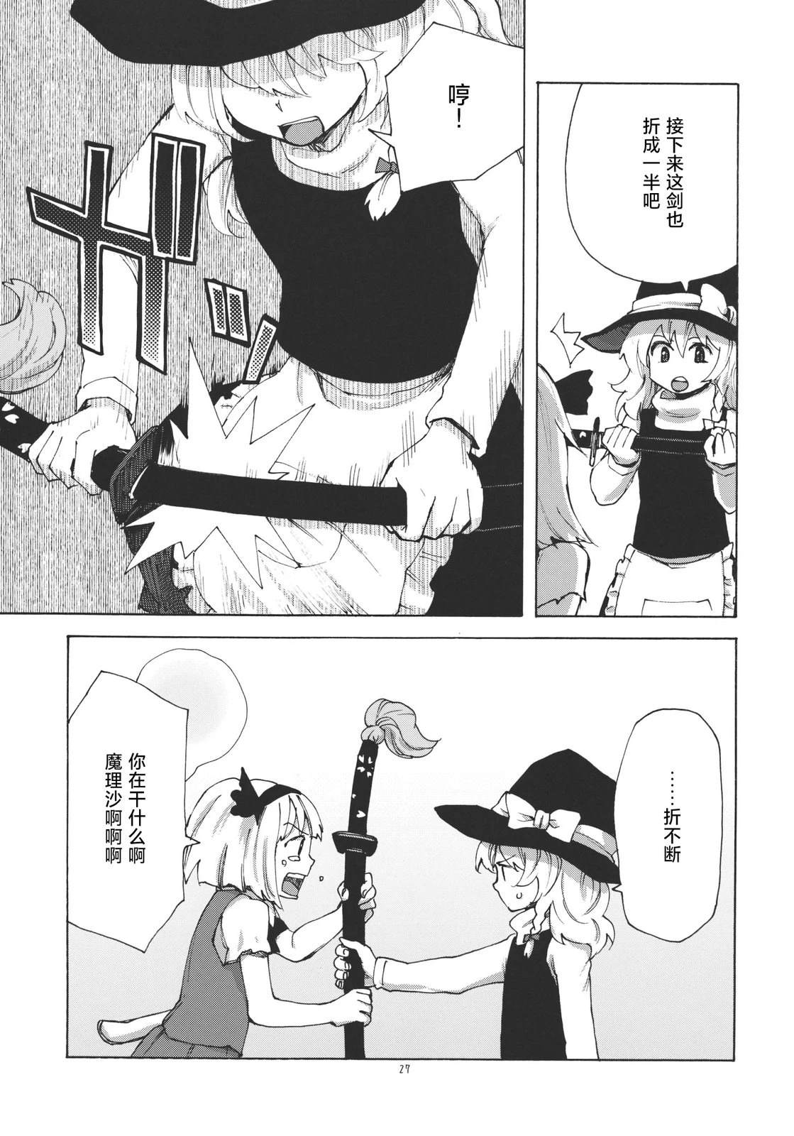 短篇26