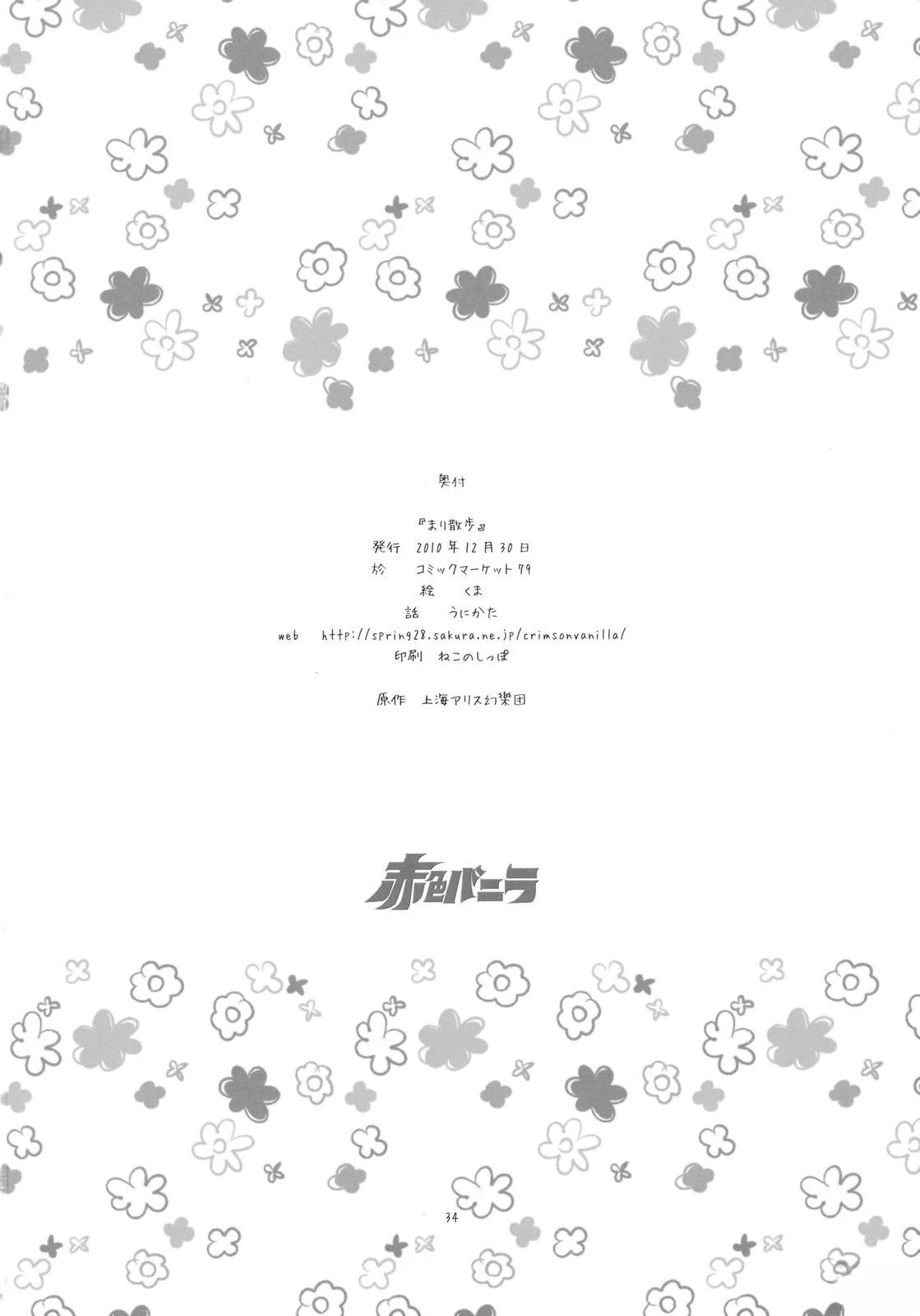 短篇33