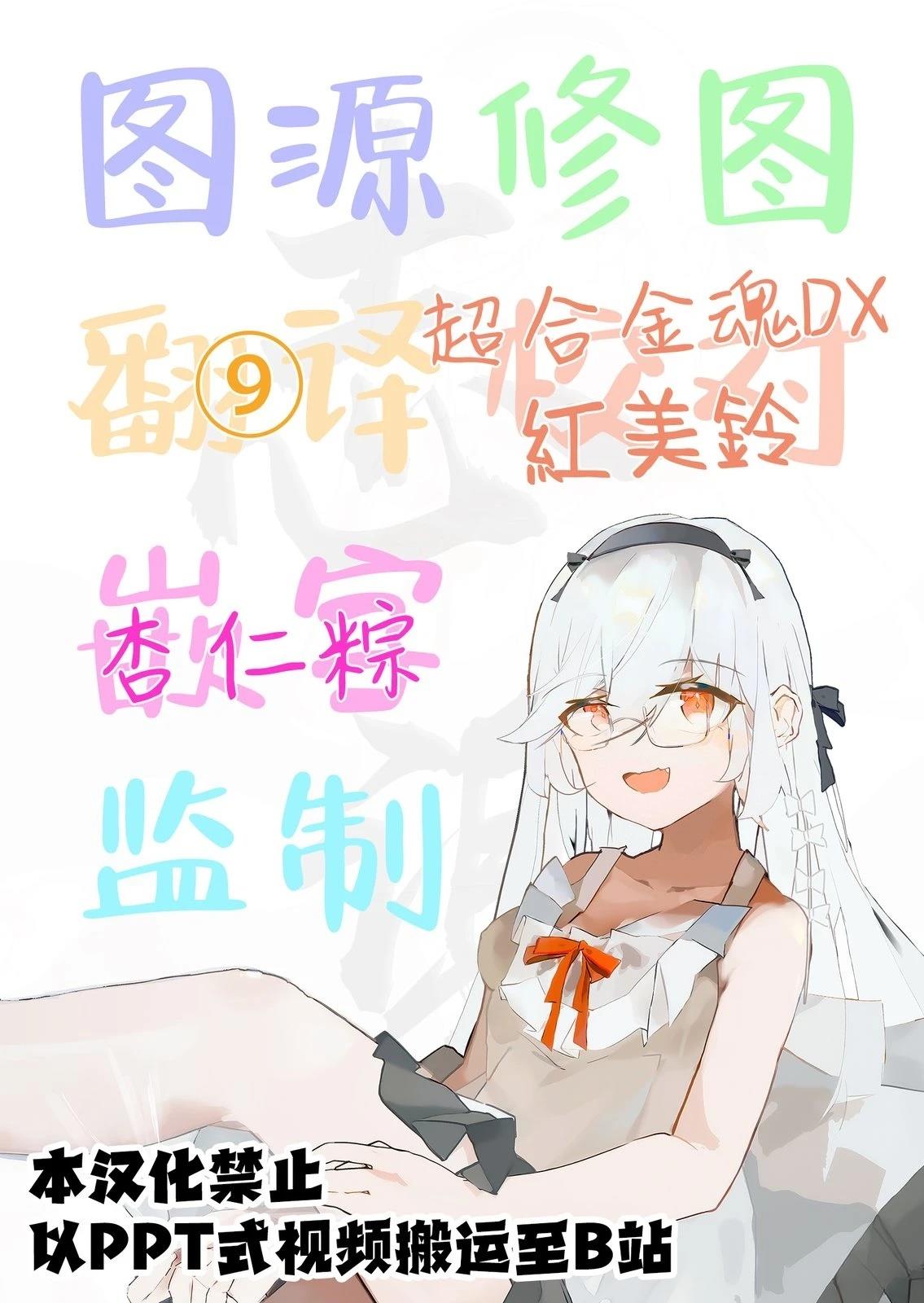 短篇35